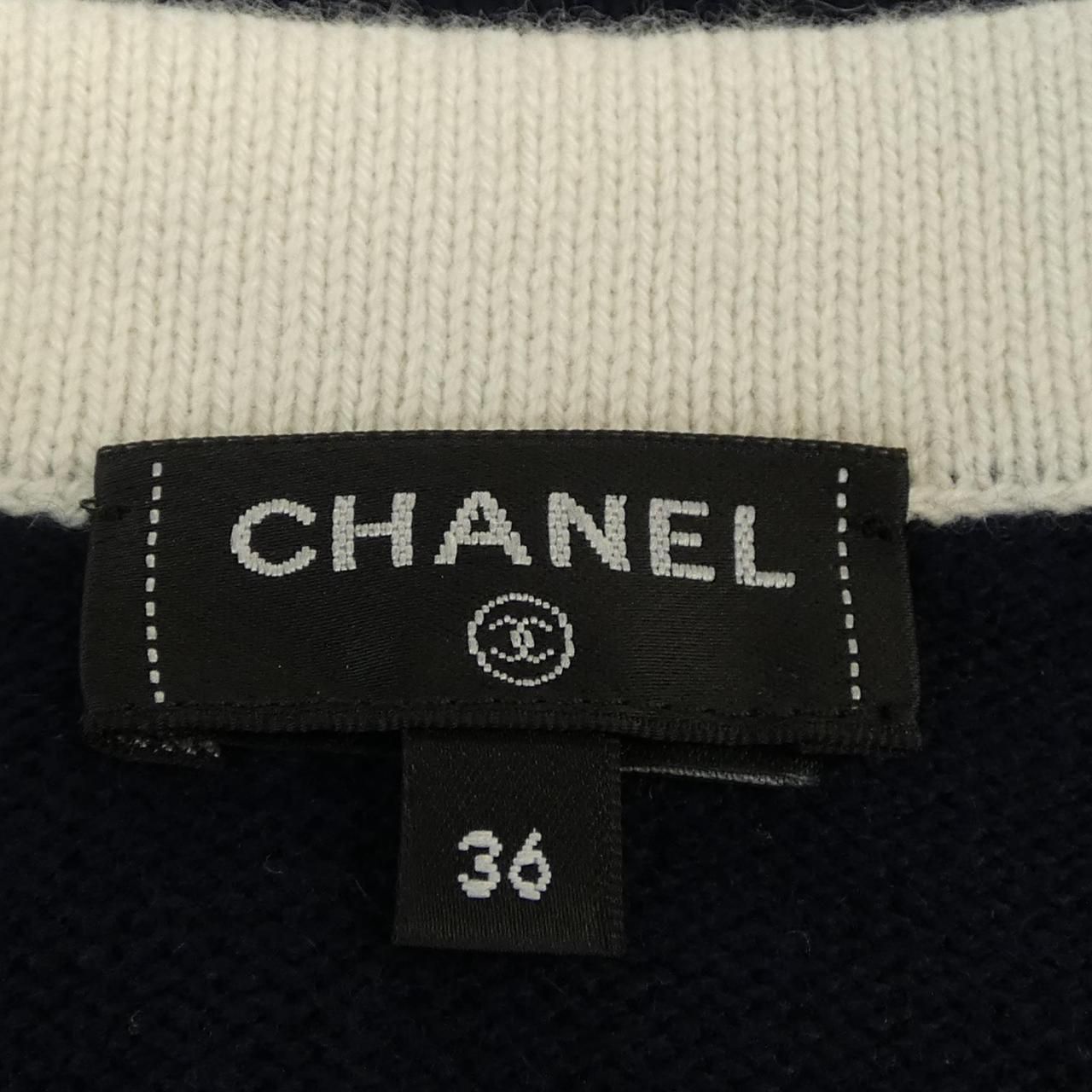 Chanel Cardigan Navy — view 4