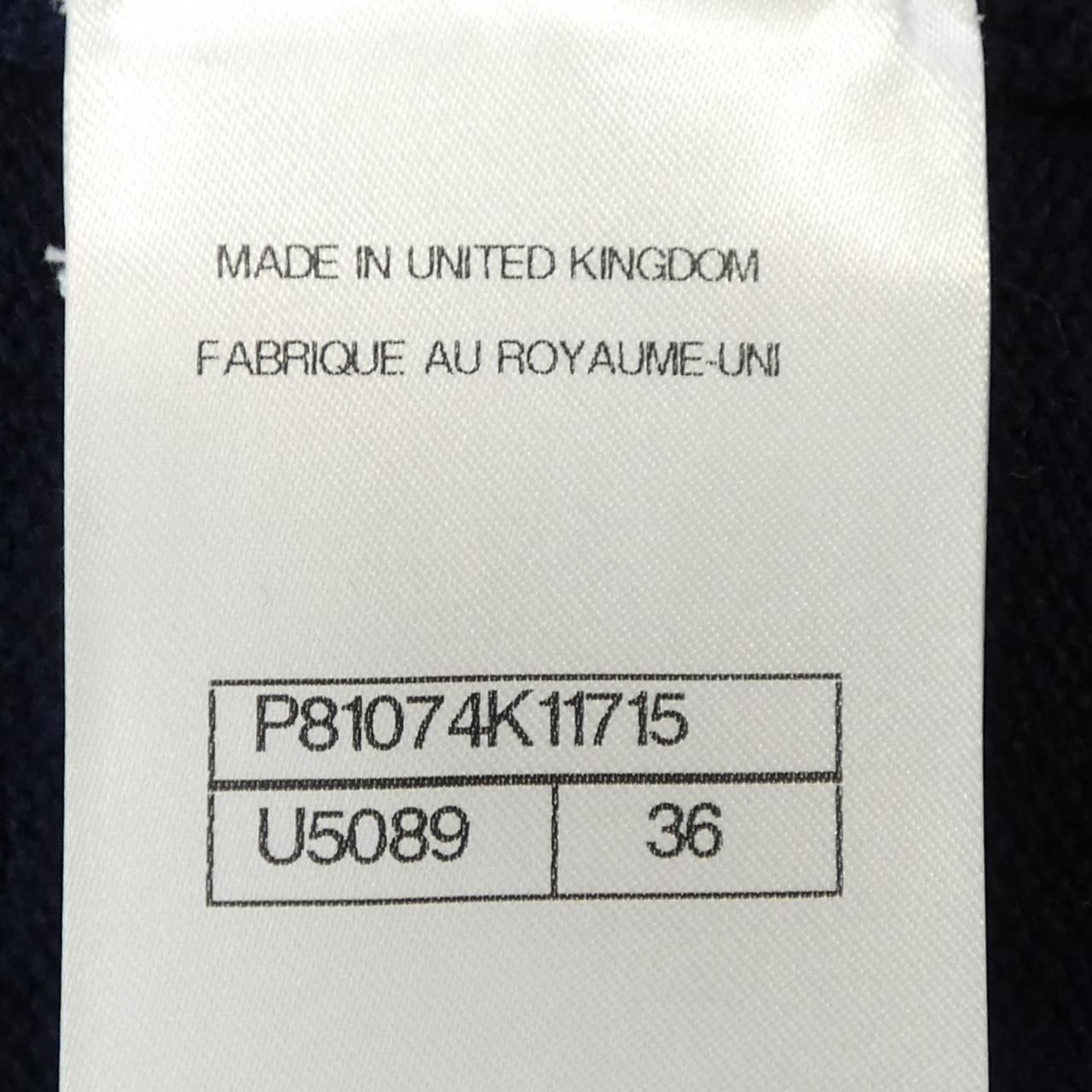 Chanel Cardigan Navy — view 5