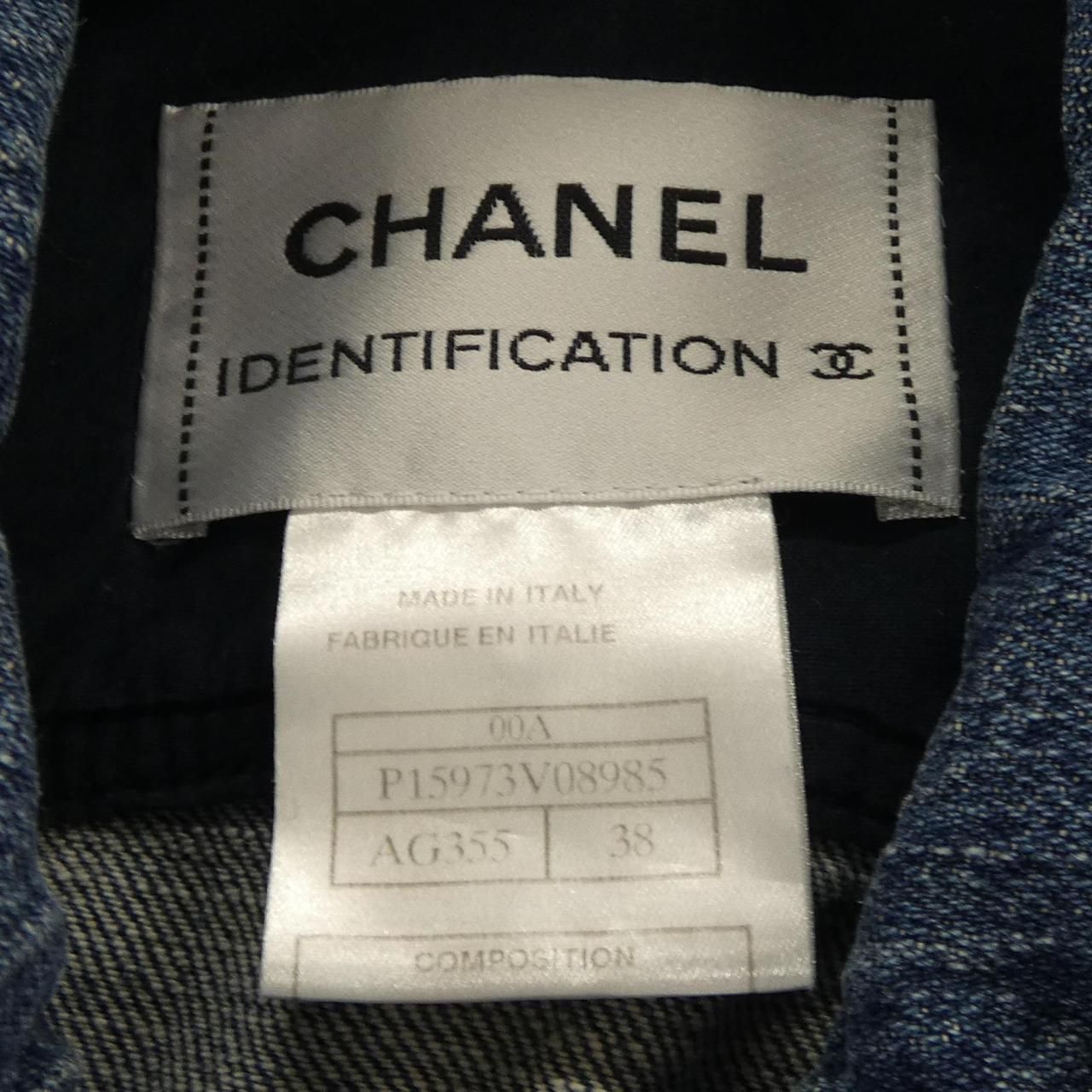 Chanel Vintage Identification Denim Jacket — view 4