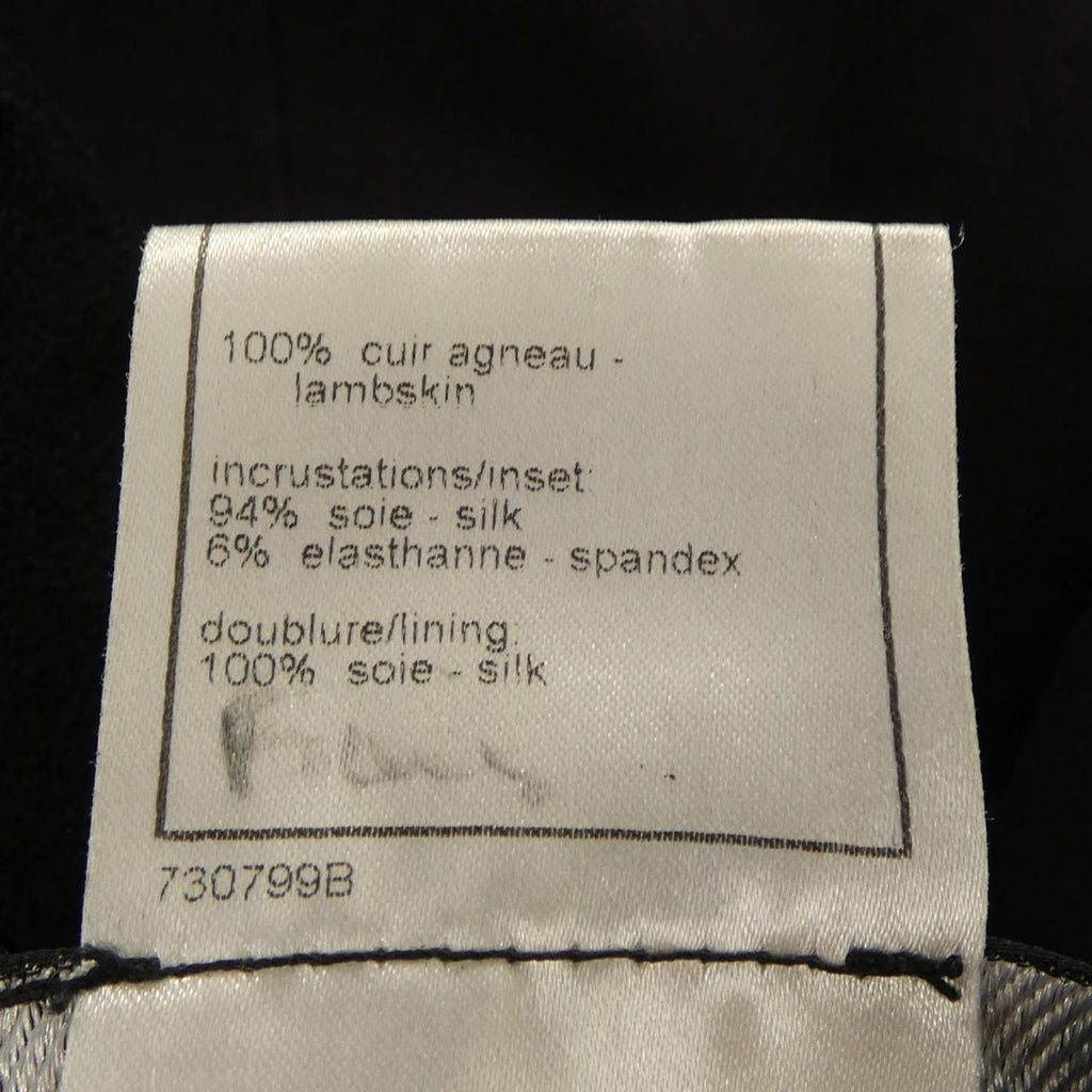Chanel Vintage 05c Leather Jacket — view 3