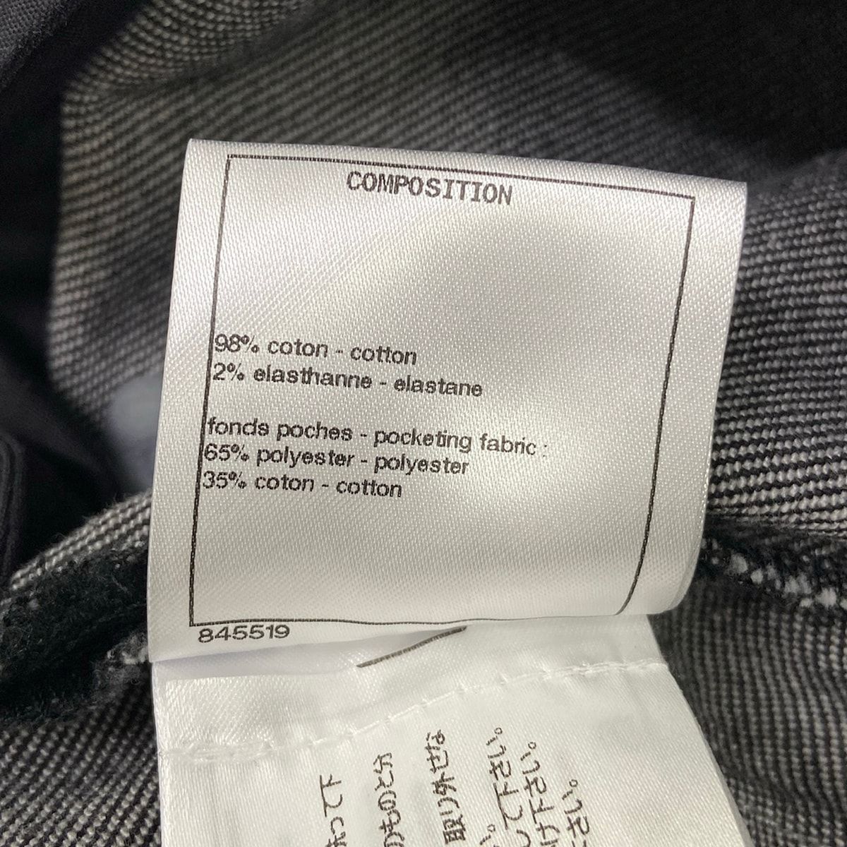 Chanel Jeans 34 S Black Cotton — view 5