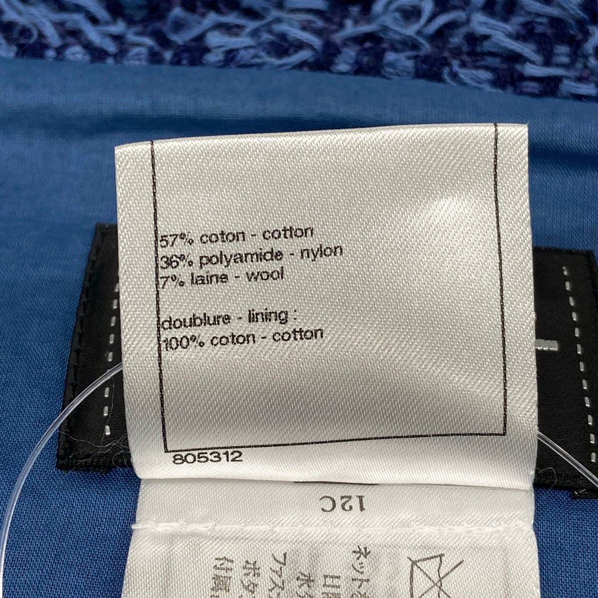 Chanel Dress 38 M Blue Tweed Zip Up Cotton — view 5