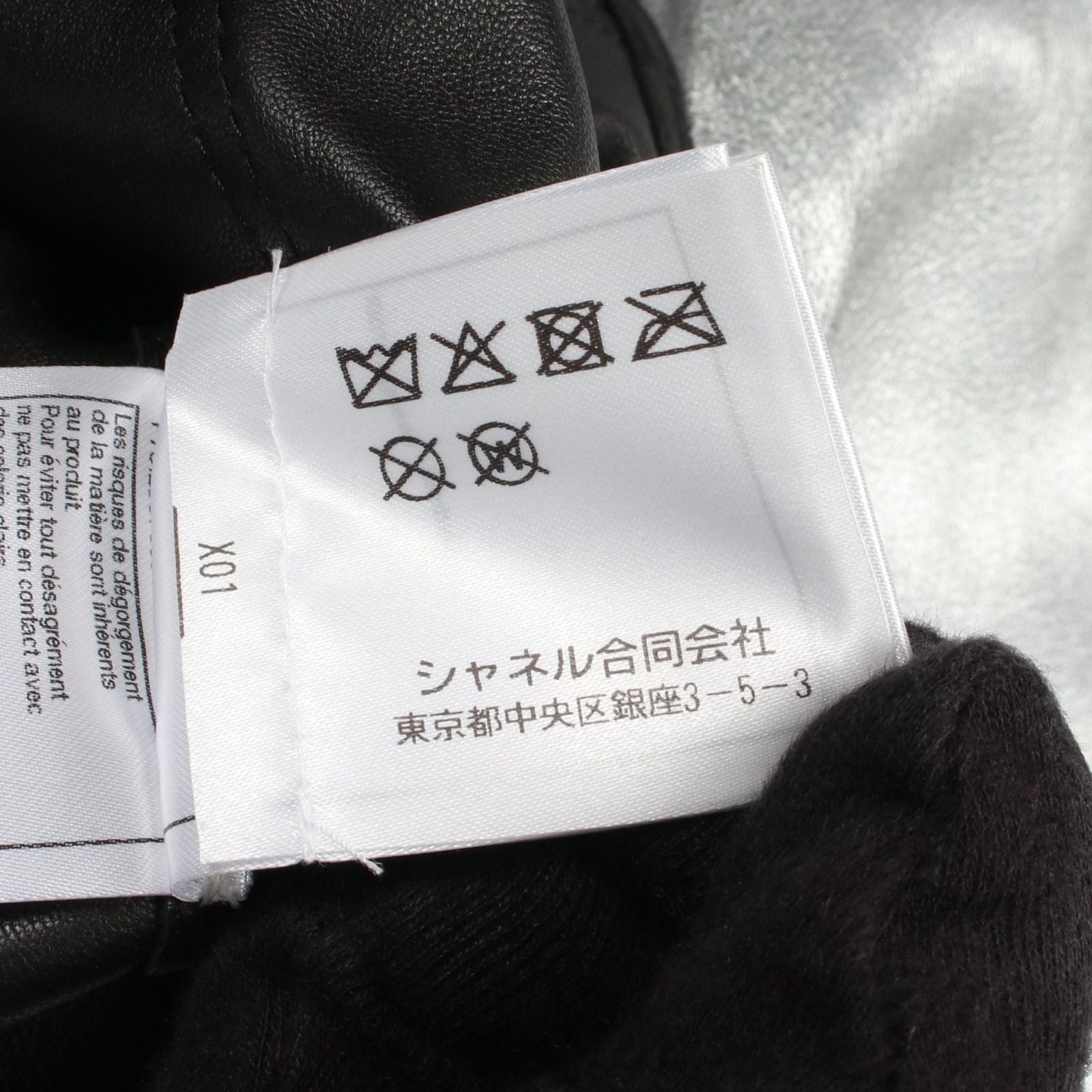 Chanel Leather Jacket CC Logo Button Metallic Cles the — view 4