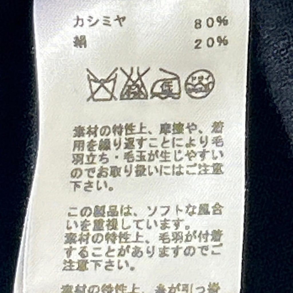 Hermes Black Cashmere 100 Zip Cardigan XL — view 4
