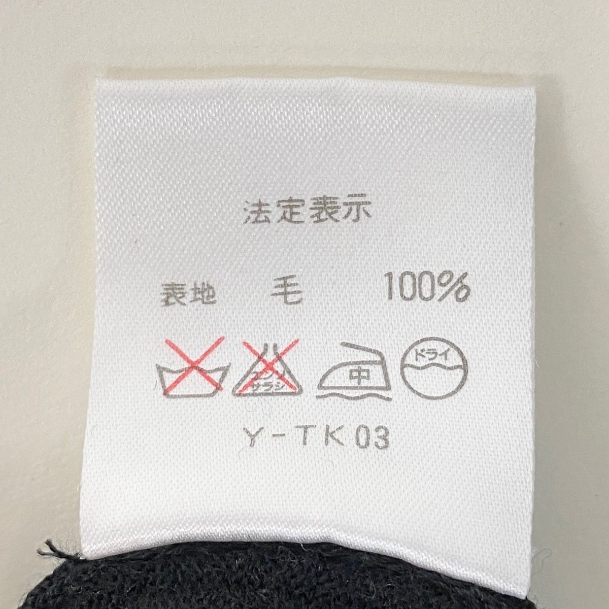Dior Mock Neck Knit Sweater Logo Embroidery High Gee L Black Wool — view 7