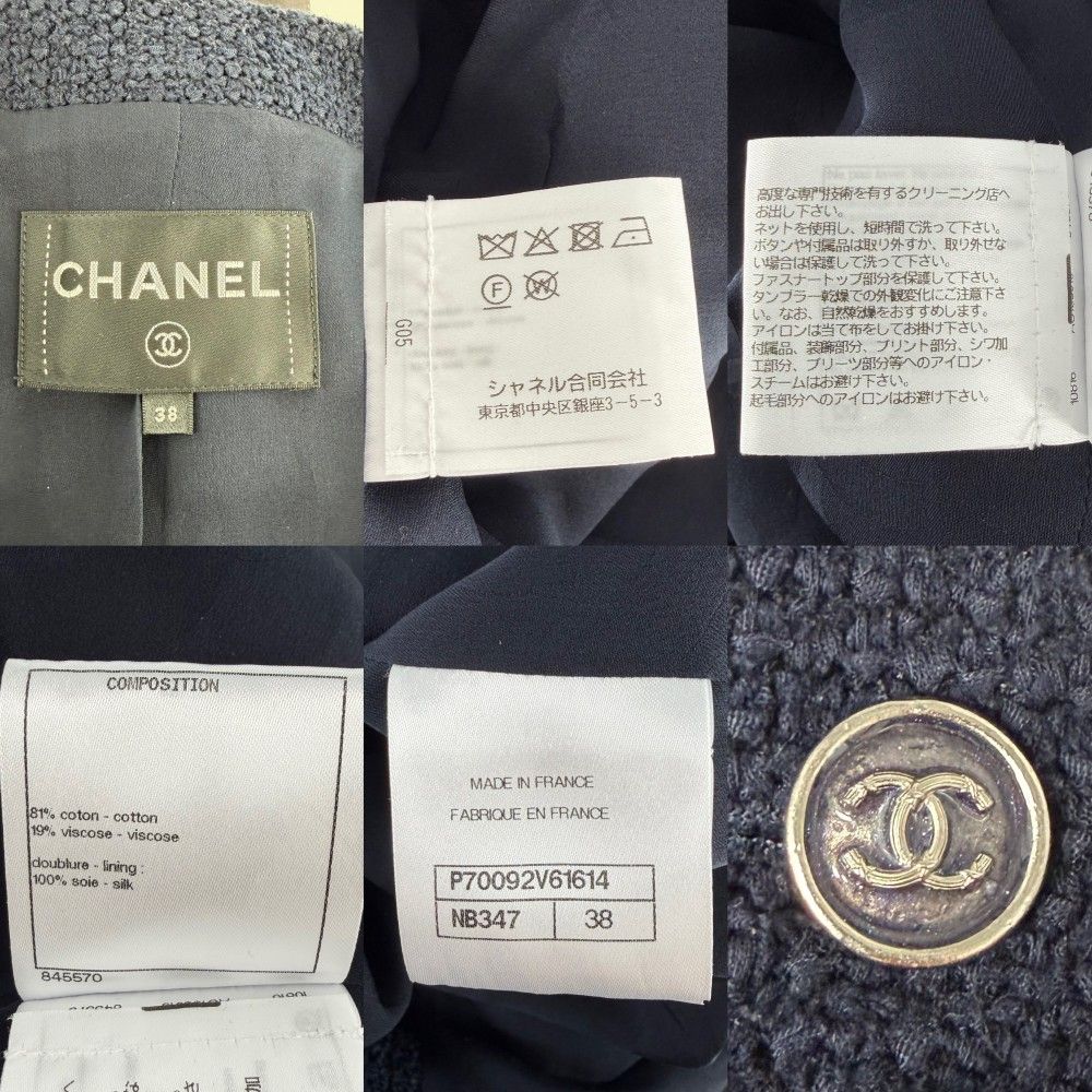 Chanel Tailored Jacket CC Logo 38 Navy Cotton Viscose — view 3