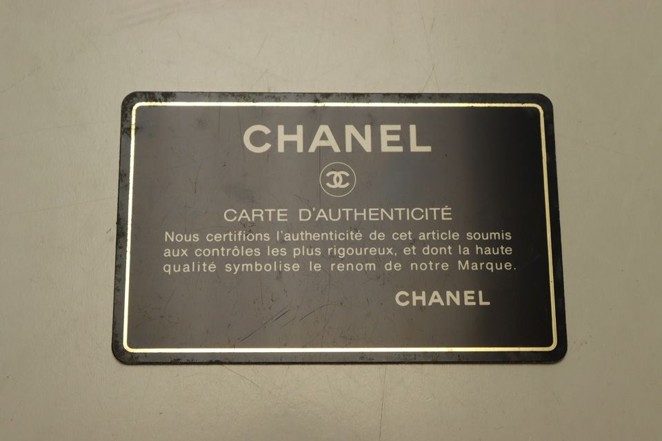 Chanel Wild Stitch Lambskin Handbag — view 8