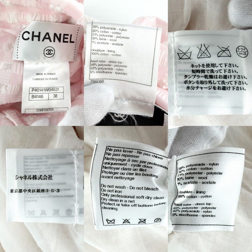 Chanel Dress Tweed Check Coco Button Sequin 38 Pink White Spring Summer Autumn — view 4