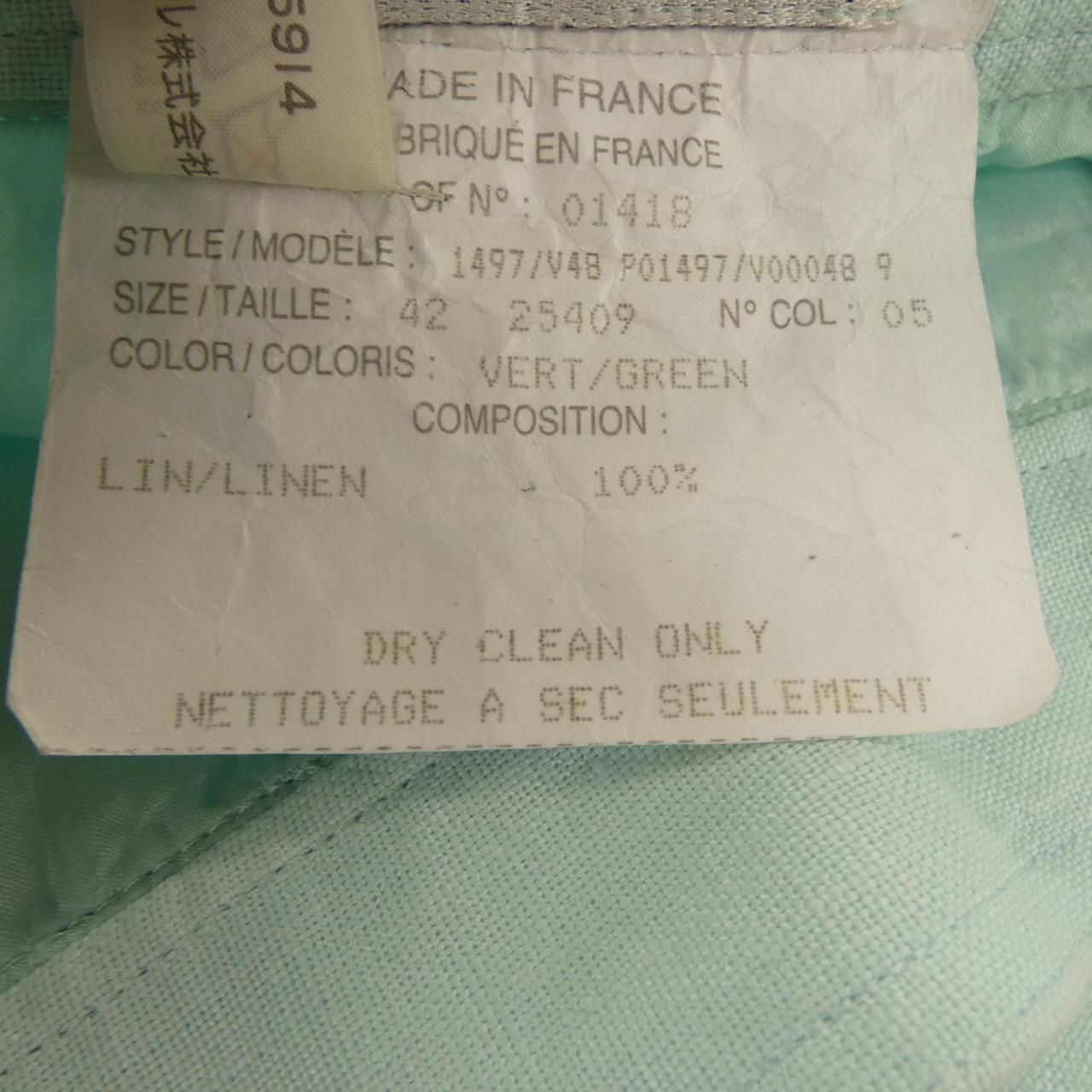 Chanel Vintage Skirt Green — view 3