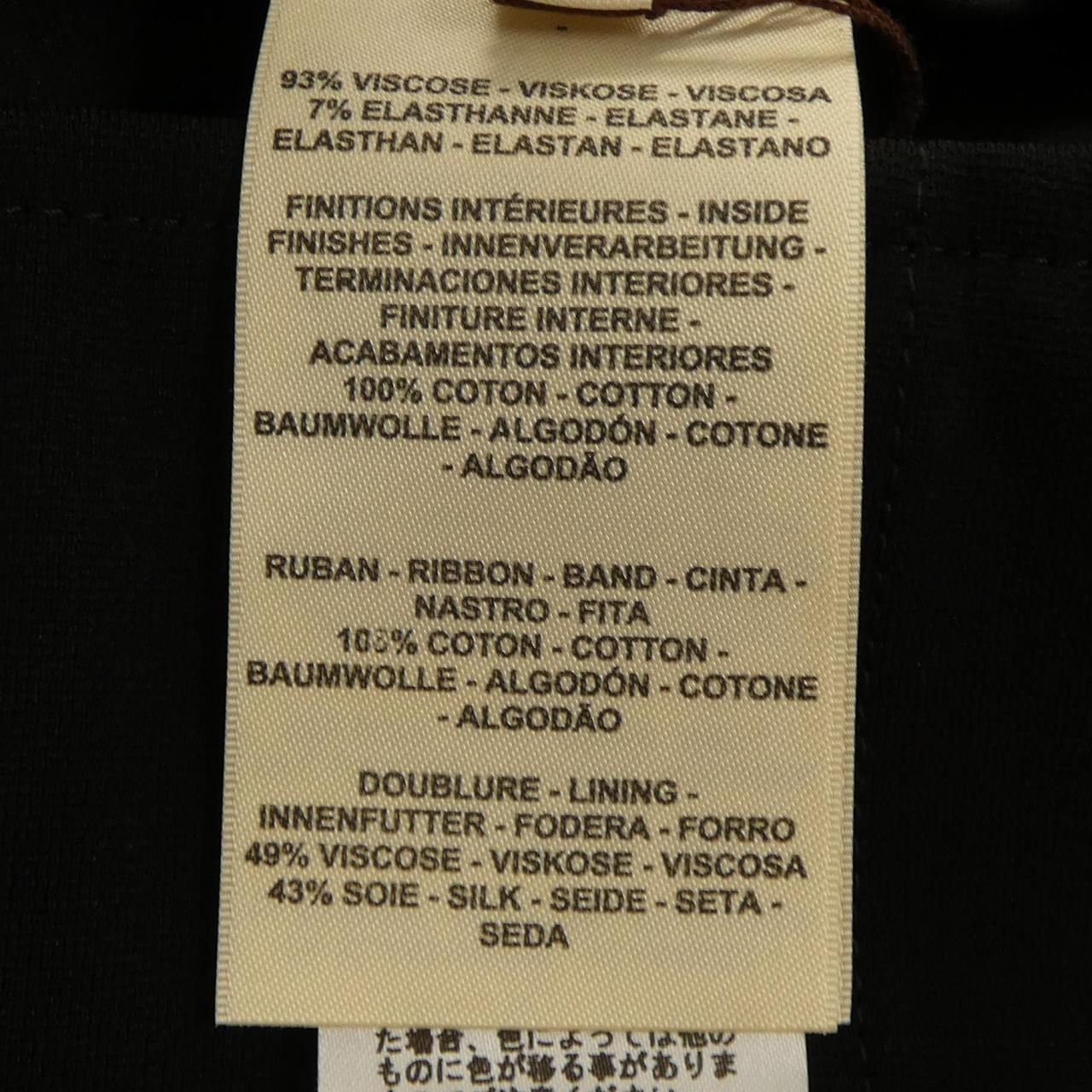 Hermes Passant Skirt Black — view 3