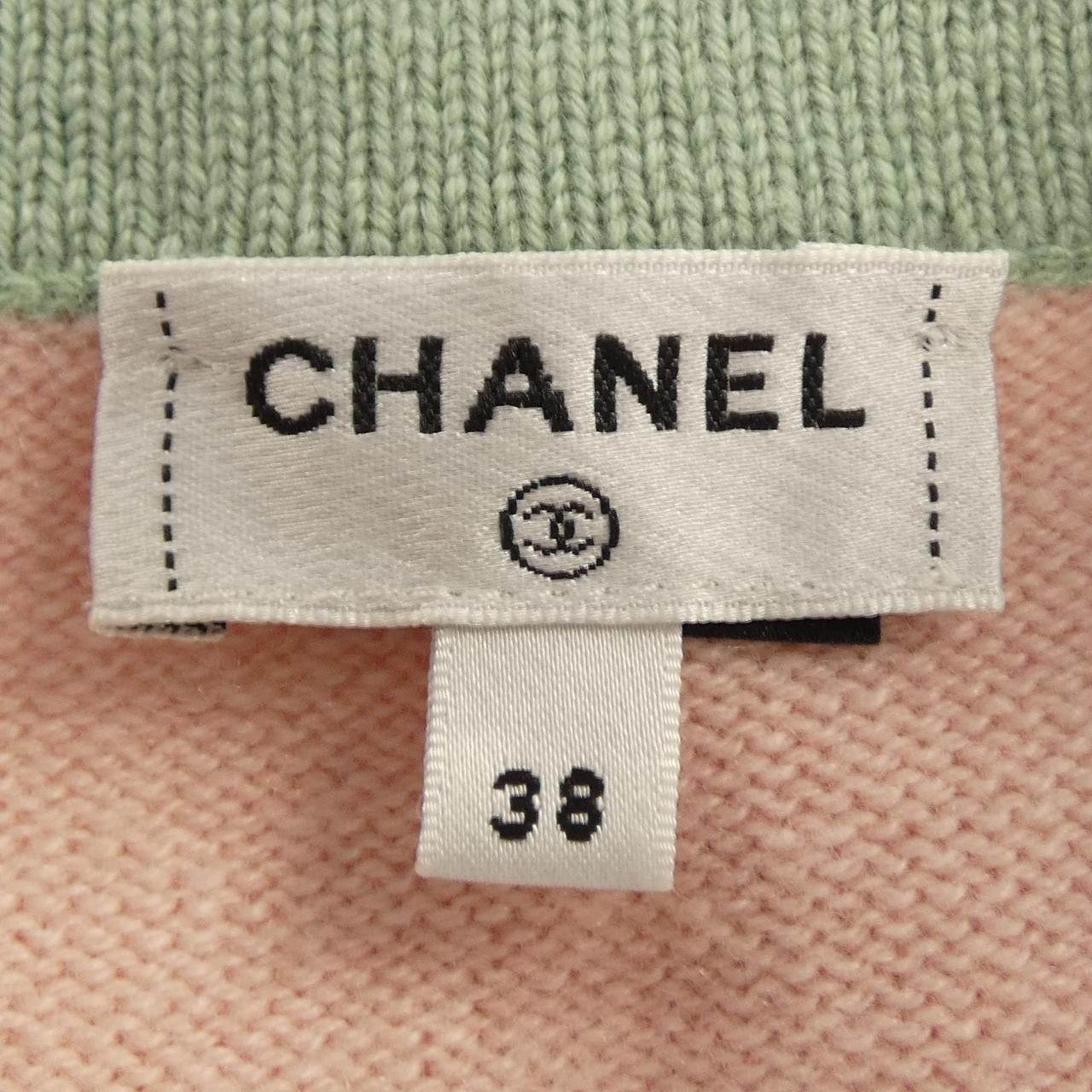 Chanel Look 29 Cardigan — view 5