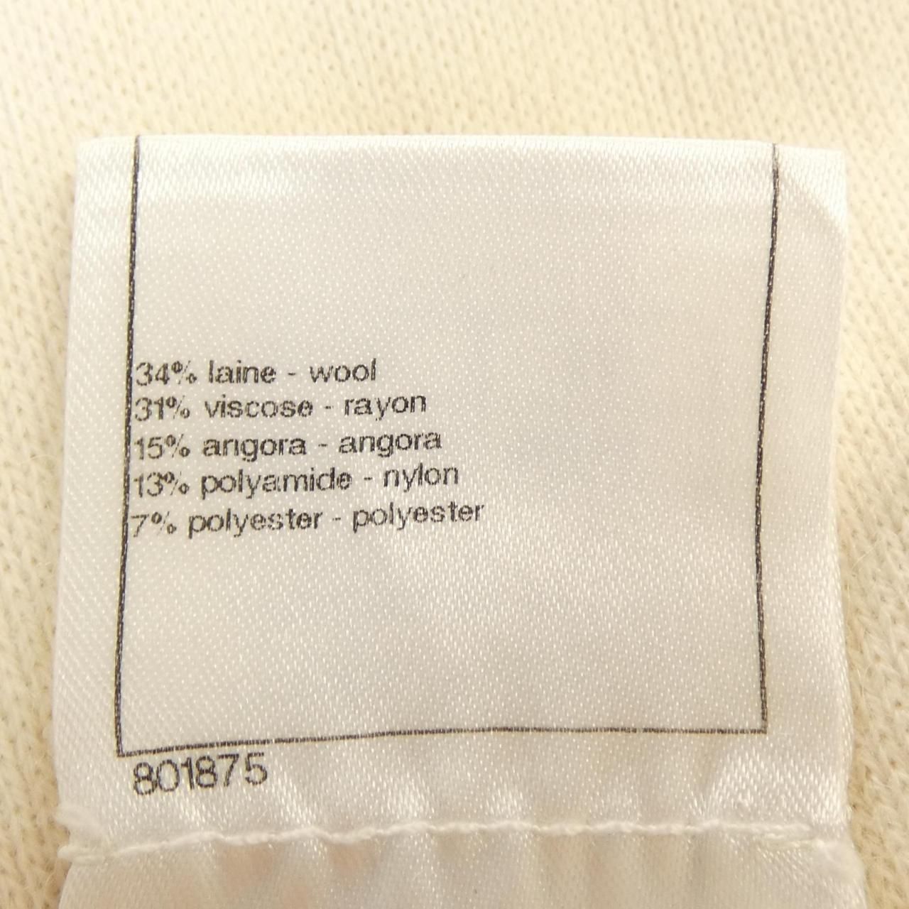 Chanel Jacket Beige — view 3
