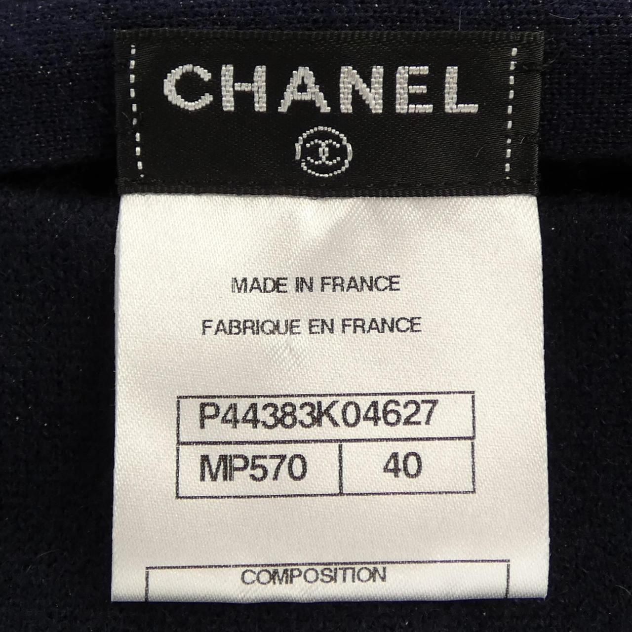 Chanel Dress Navy — view 4