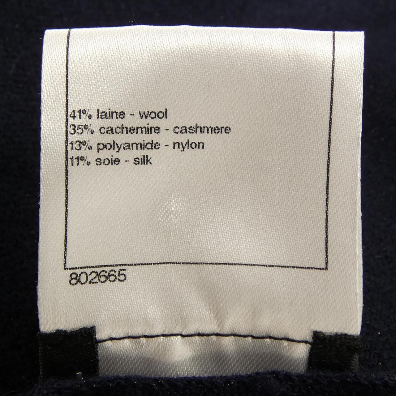 Chanel Dress Navy — view 3
