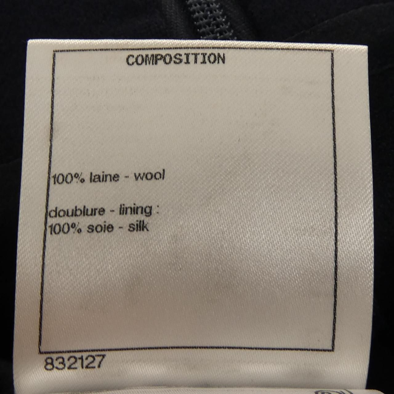 Chanel Skirt Navy — view 3