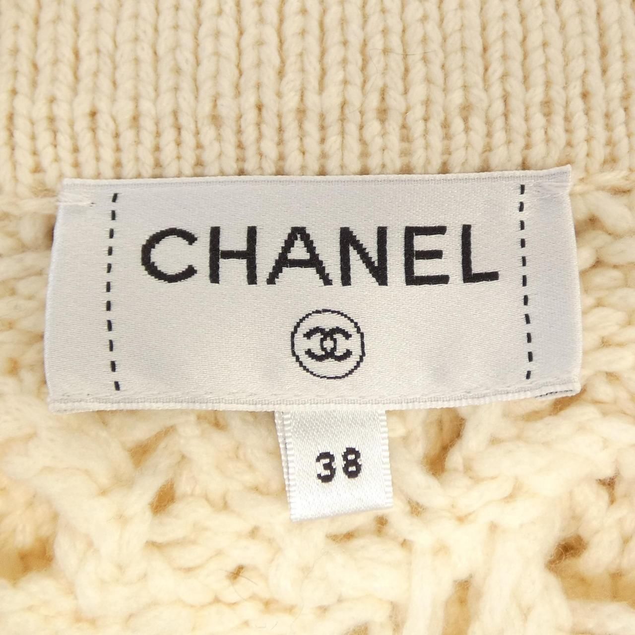 Chanel Cardigan White — view 5