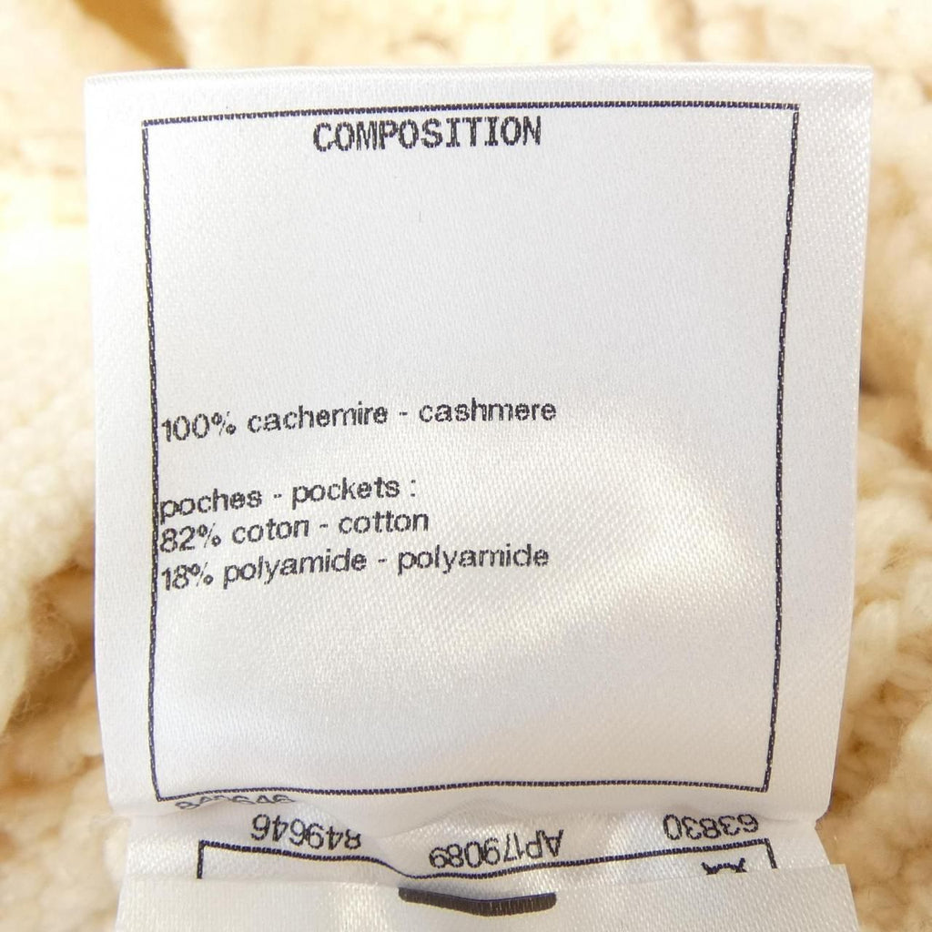 Chanel Cardigan White — view 3