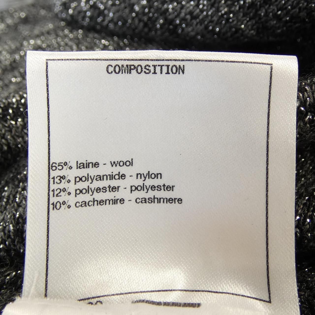 Chanel Dress Silver — view 3