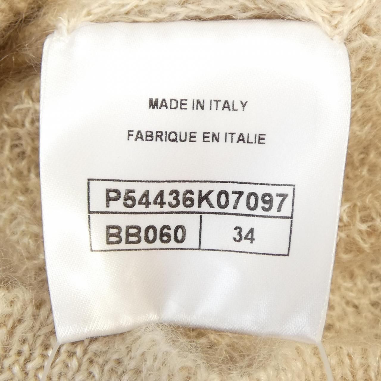 Chanel Knit Sweater Beige — view 4
