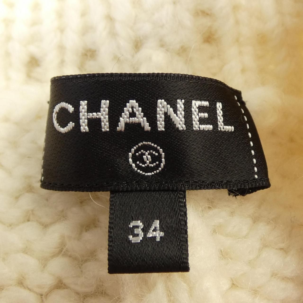 Chanel Pants White — view 5