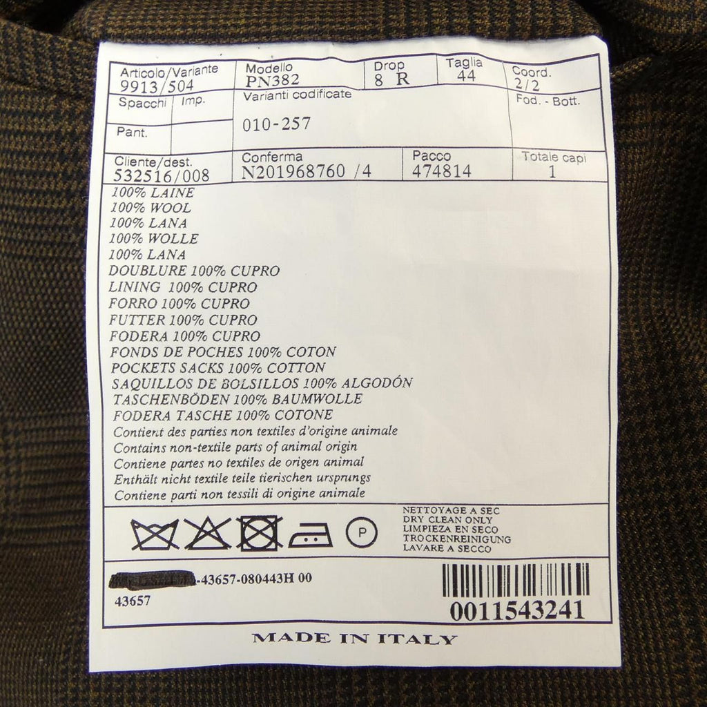 Hermes Suit Brown — view 3