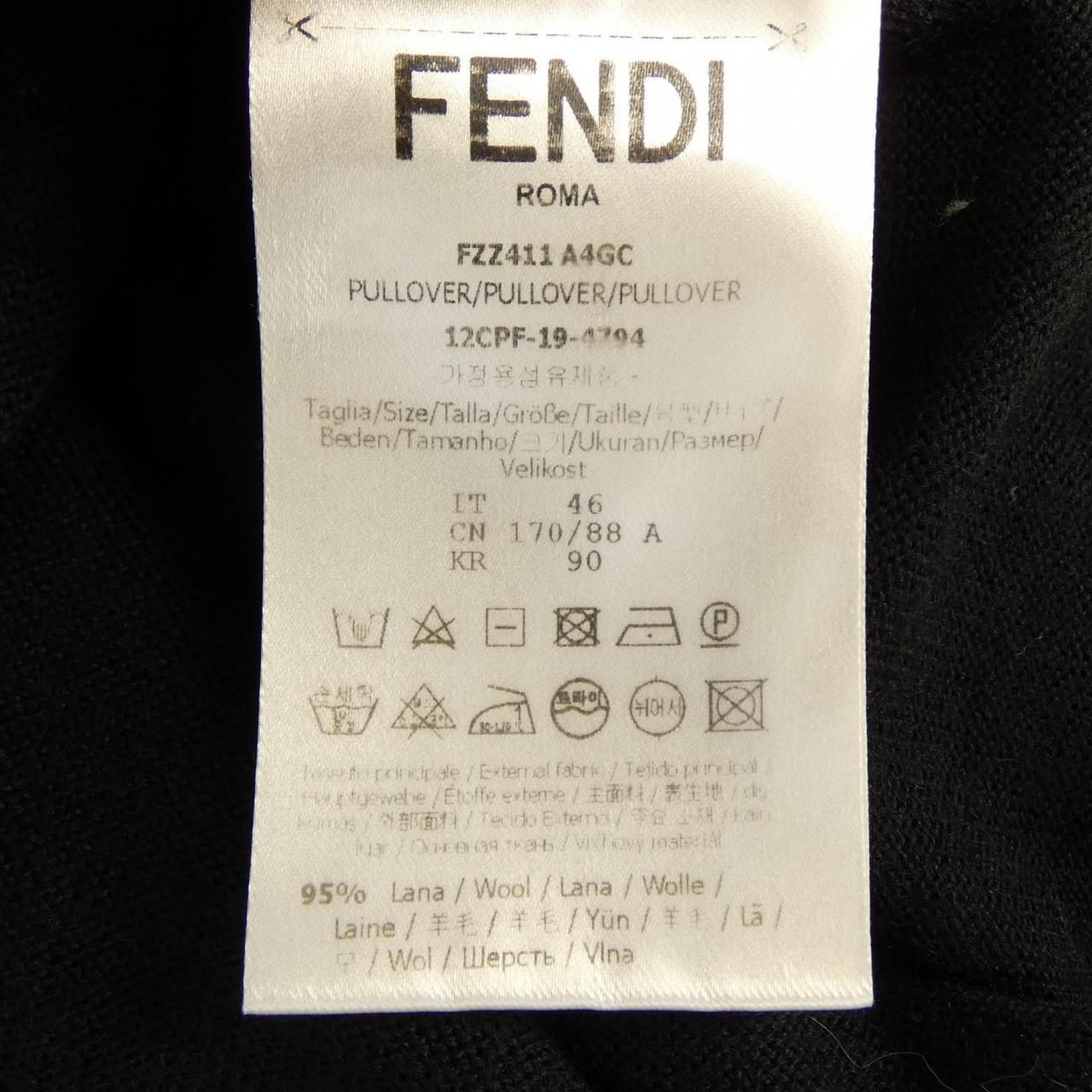 Fendi FF Motif Knit Sweater — view 3