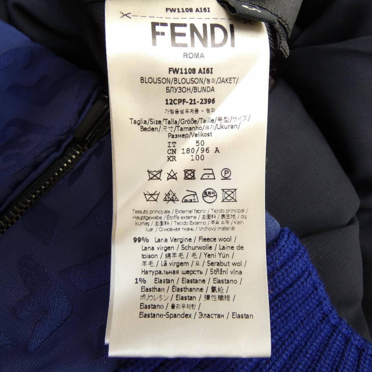 Fendi Jacket Blue — view 3