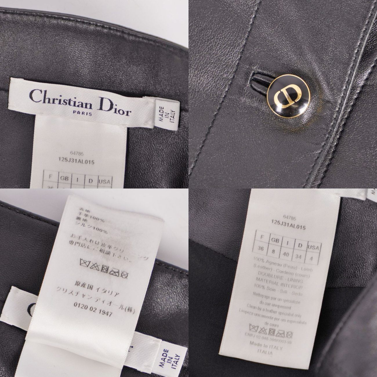 Dior Skirt Black — view 8