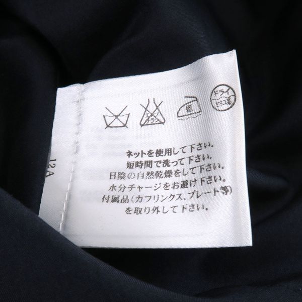 Chanel Skirt Navy — view 8