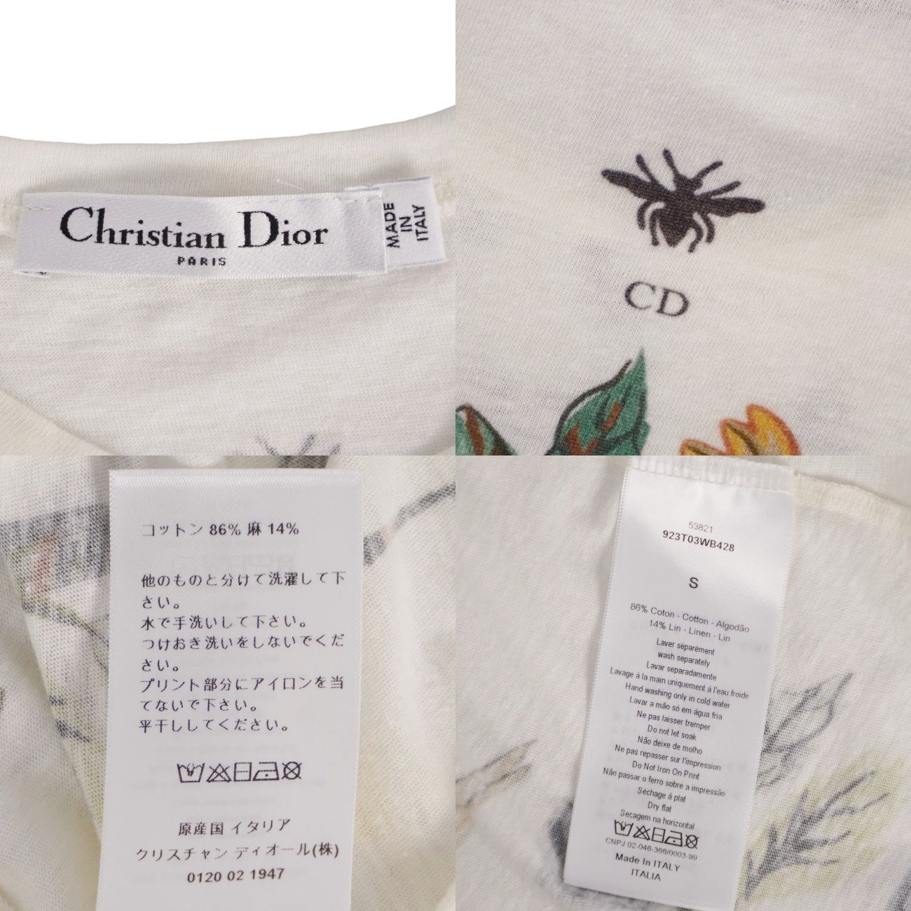Dior T-Shirt White — view 7