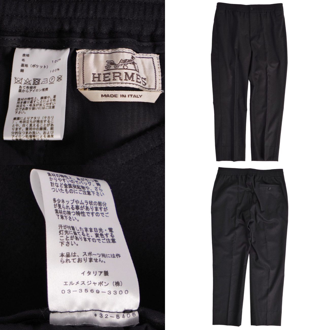 Hermes Pants Long Easy — view 6
