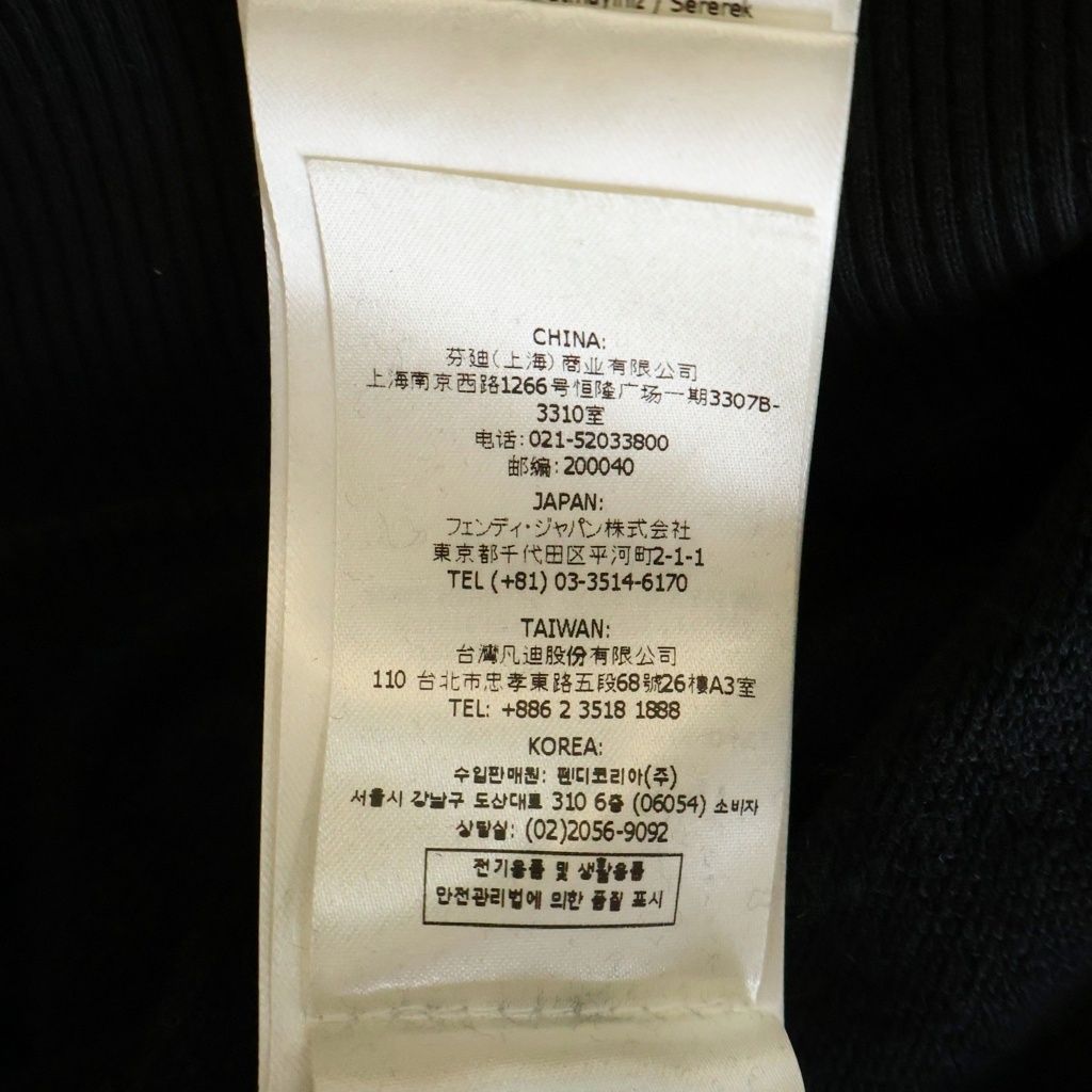 Fendi Front Fendace Logo Print Pullover Sweatshirt Hoodie Black Gold — view 8