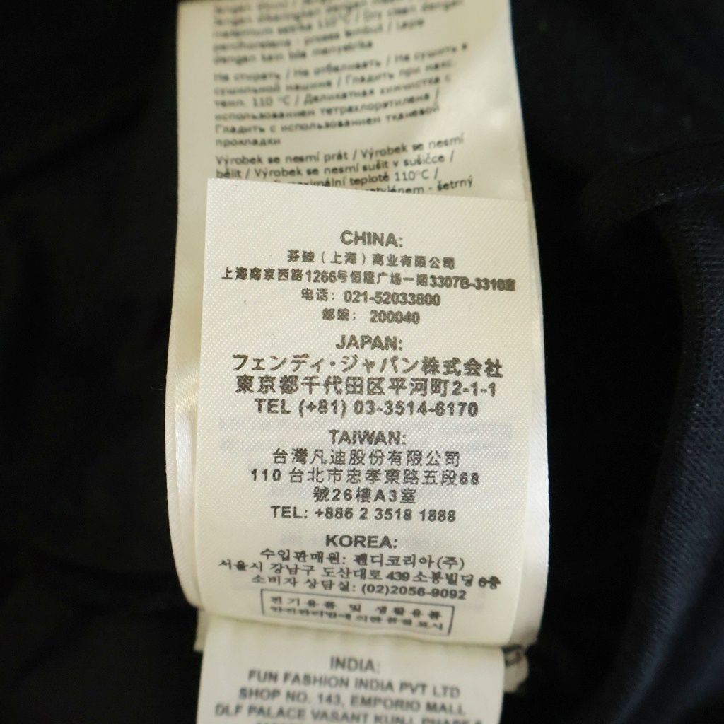 Fendi Side Line FF Zucca Pattern Sweatshirt Pants Black Brown — view 8