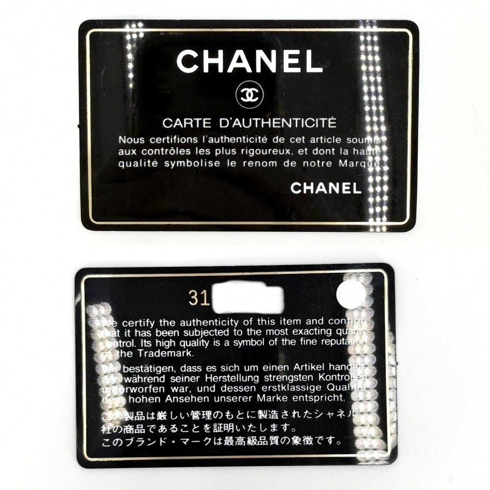 Chanel Shoulder Bag Quilted Flap Chain Knit Crossbody CC Logo Lambskin Black — view 8