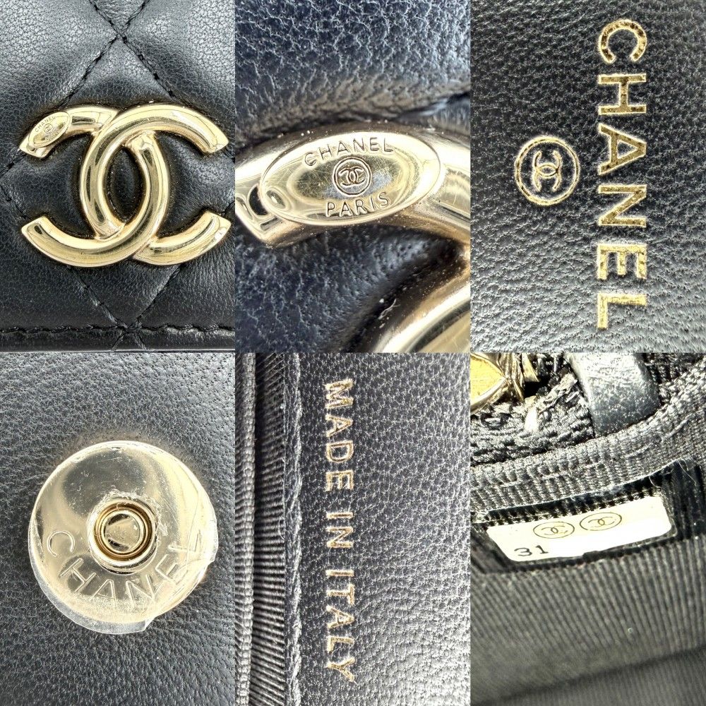 Chanel Shoulder Bag Quilted Flap Chain Knit Crossbody CC Logo Lambskin Black — view 5