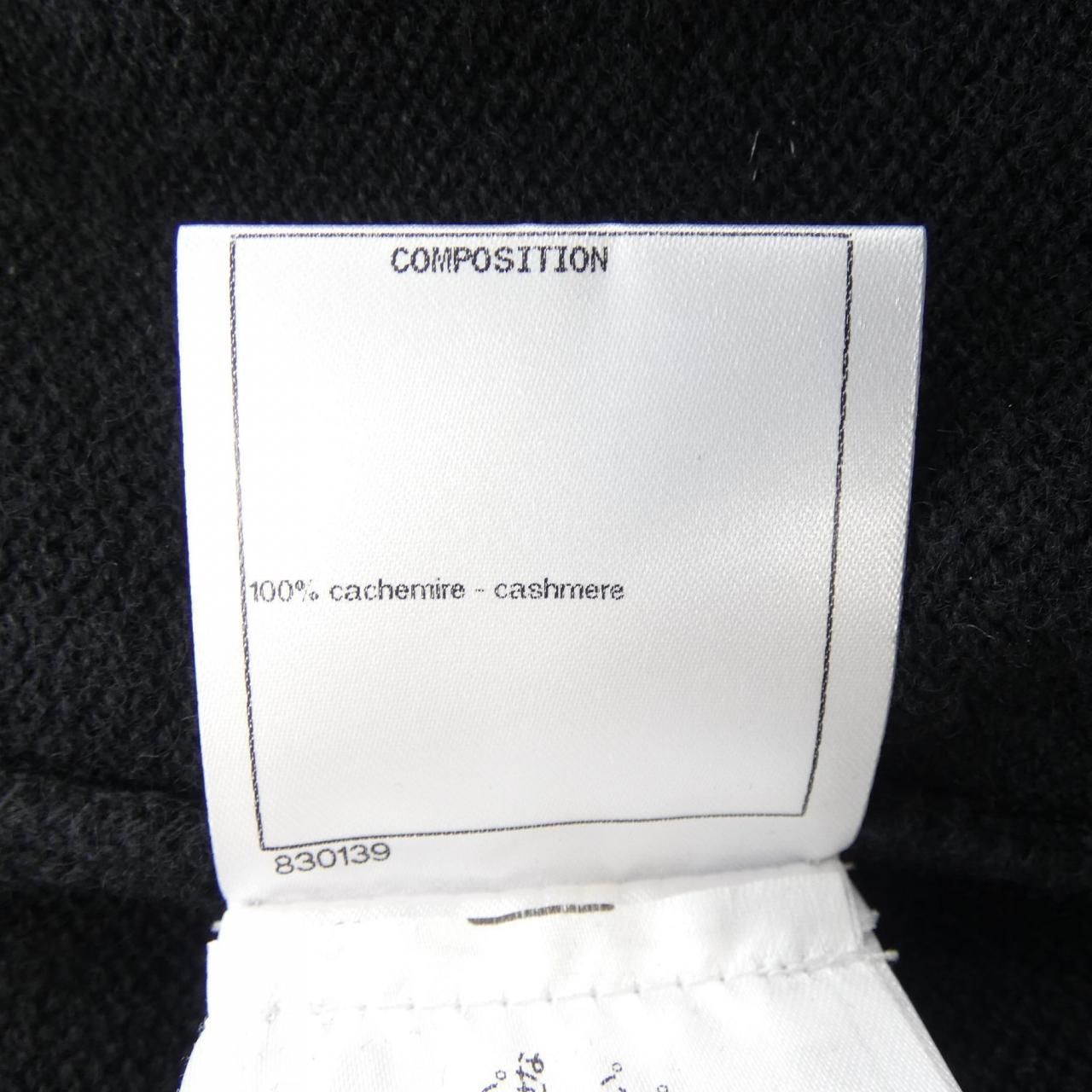 Chanel Cardigan Black — view 3