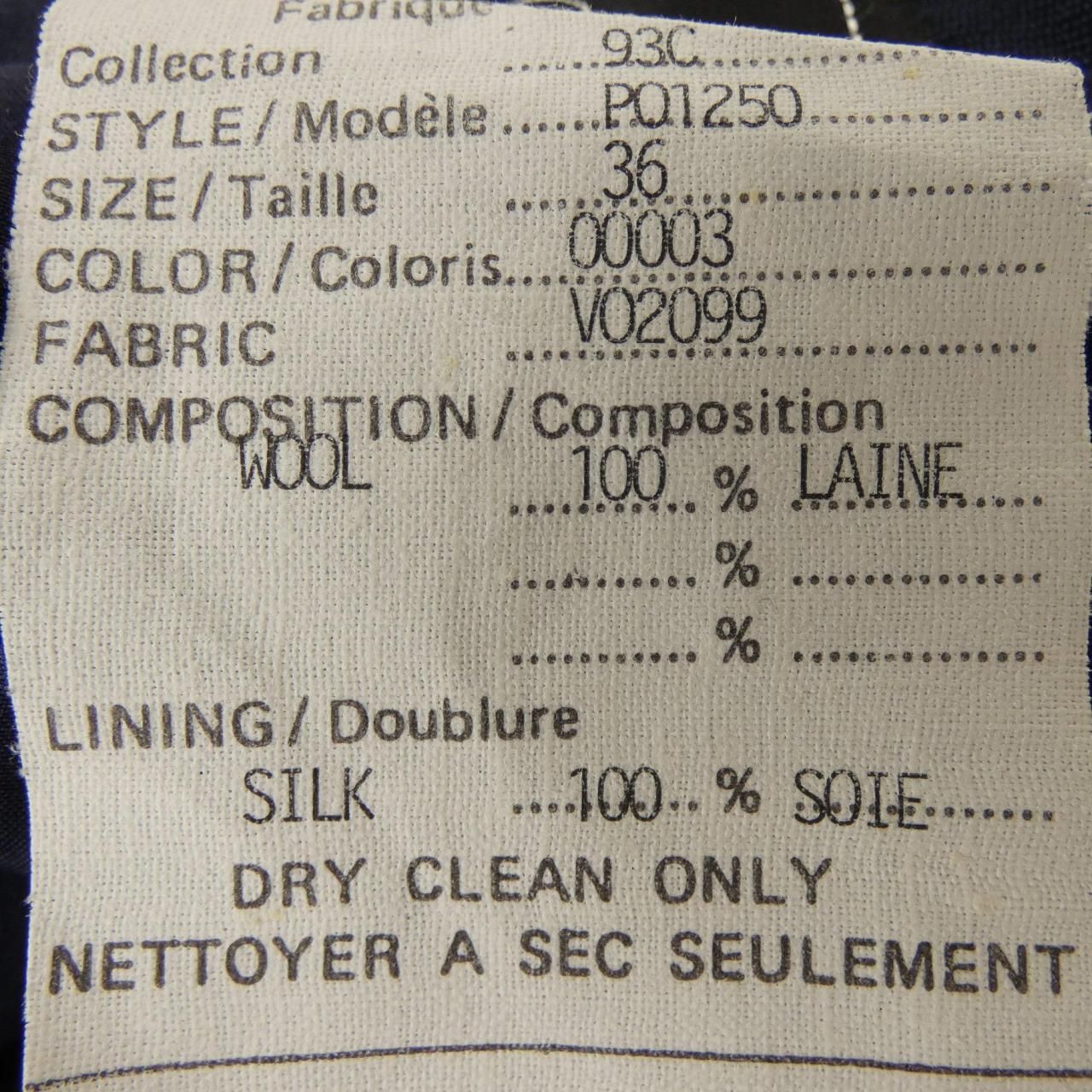 Chanel Vintage 93c Skirt — view 3