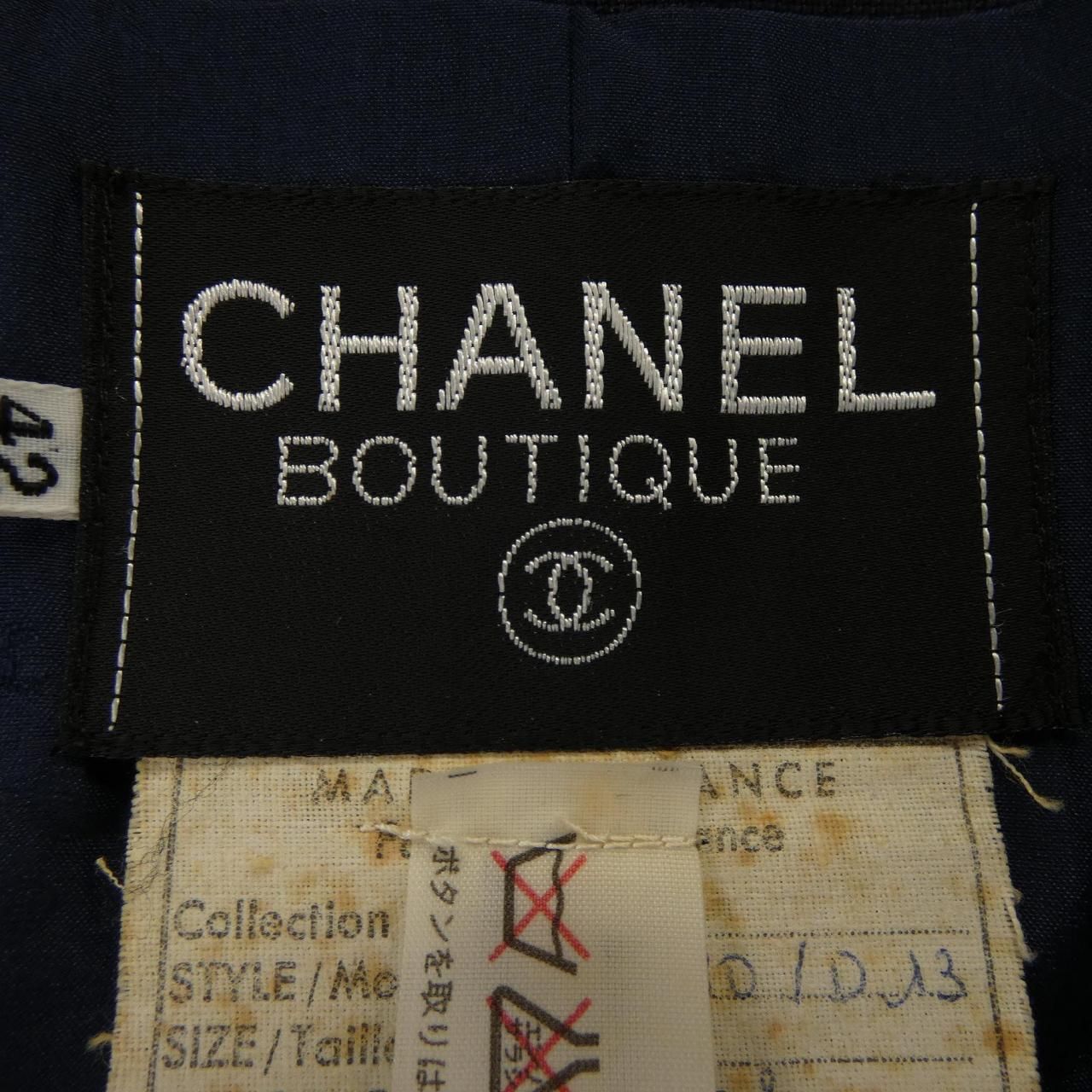 Chanel Vintage Collection 25 13 Jacket — view 4