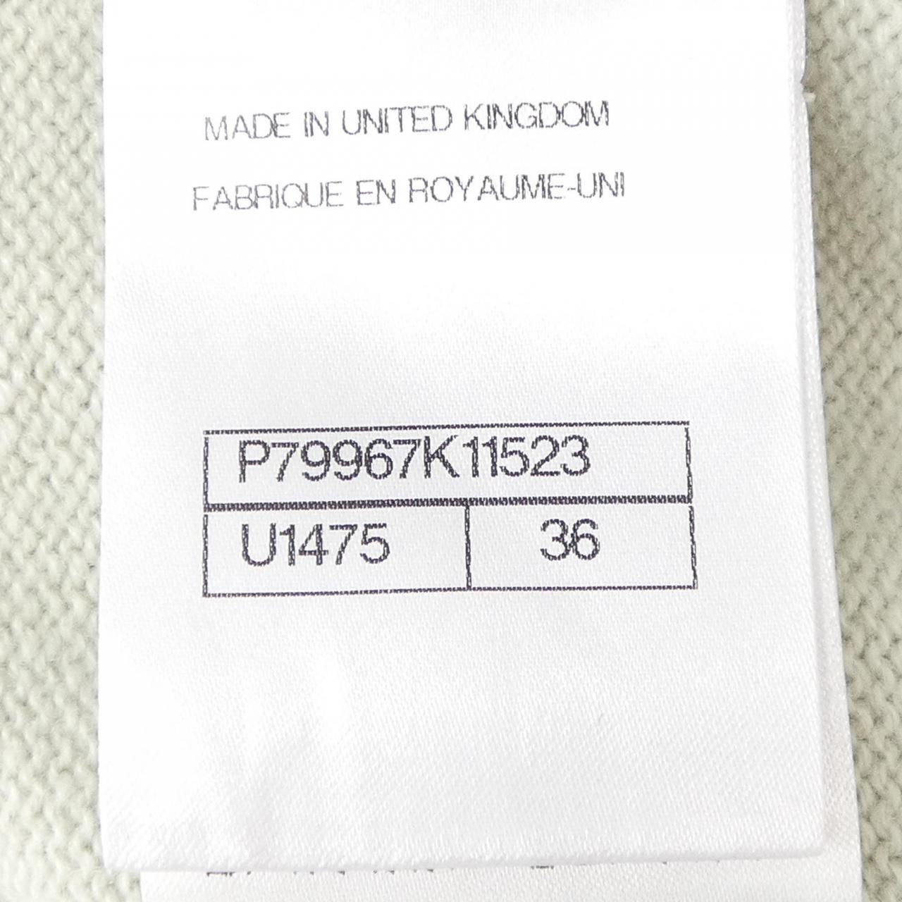Chanel Cardigan Green — view 4