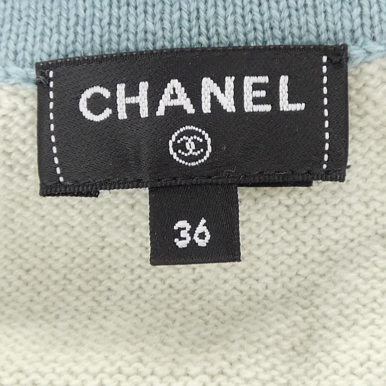 Chanel Cardigan Green — view 5