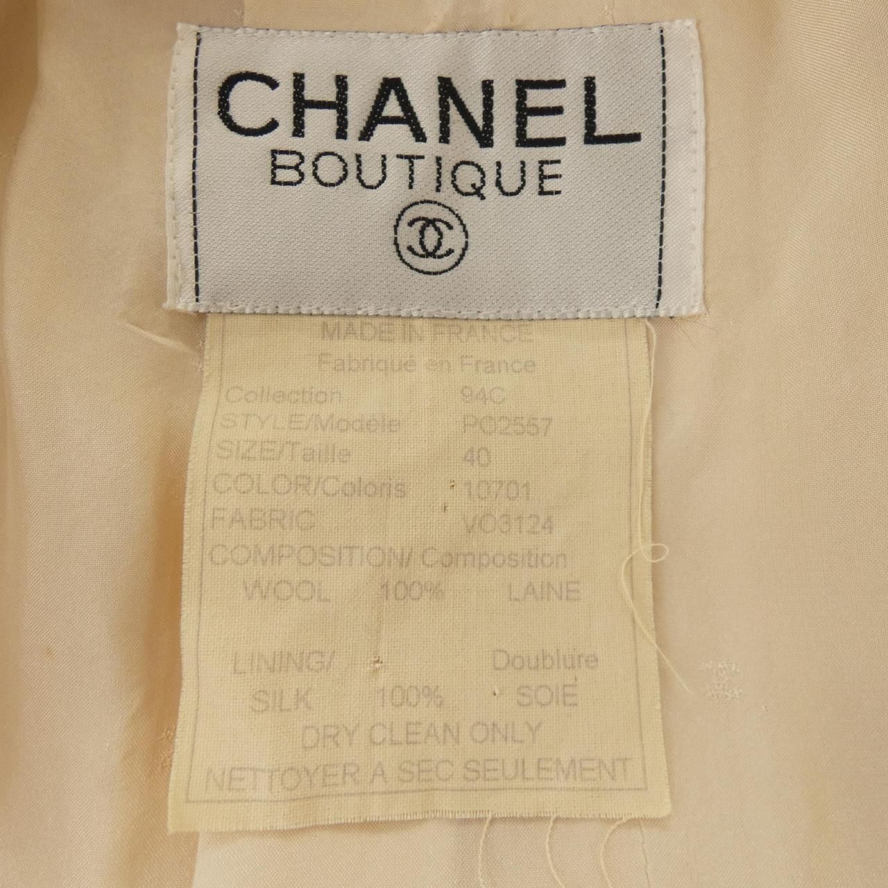 Chanel Vintage 94c Jacket — view 3