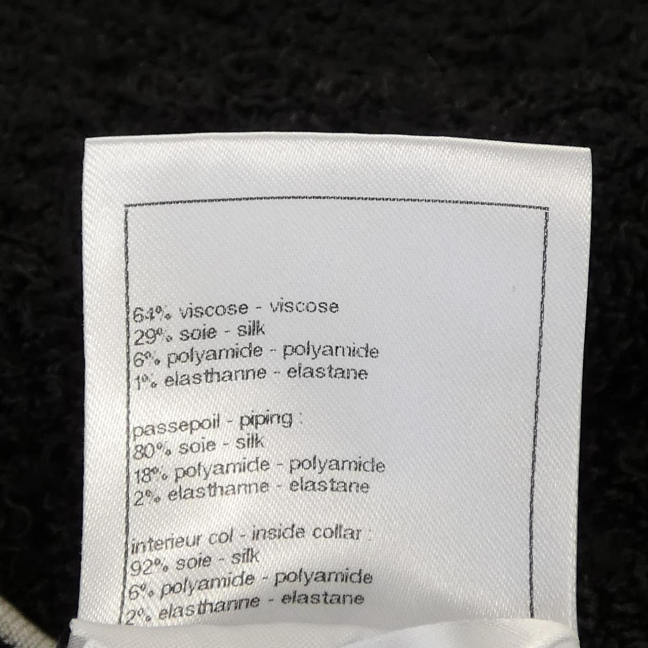 Chanel Collarless Jacket Black — view 3