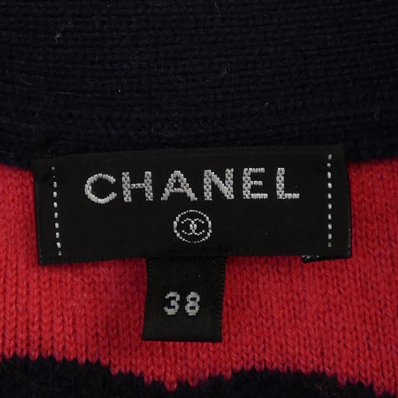 Chanel Cardigan Navy — view 5