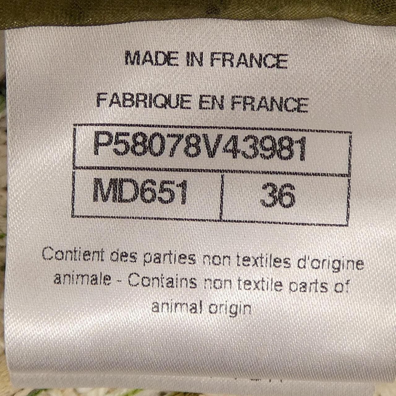 Chanel Coat Beige — view 4