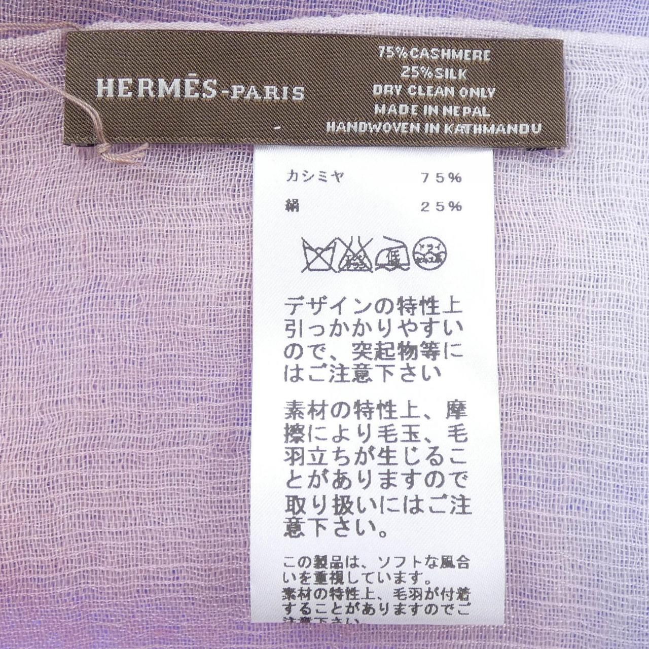 Hermes Etole Plume Sunrise S Stone Scarf — view 3