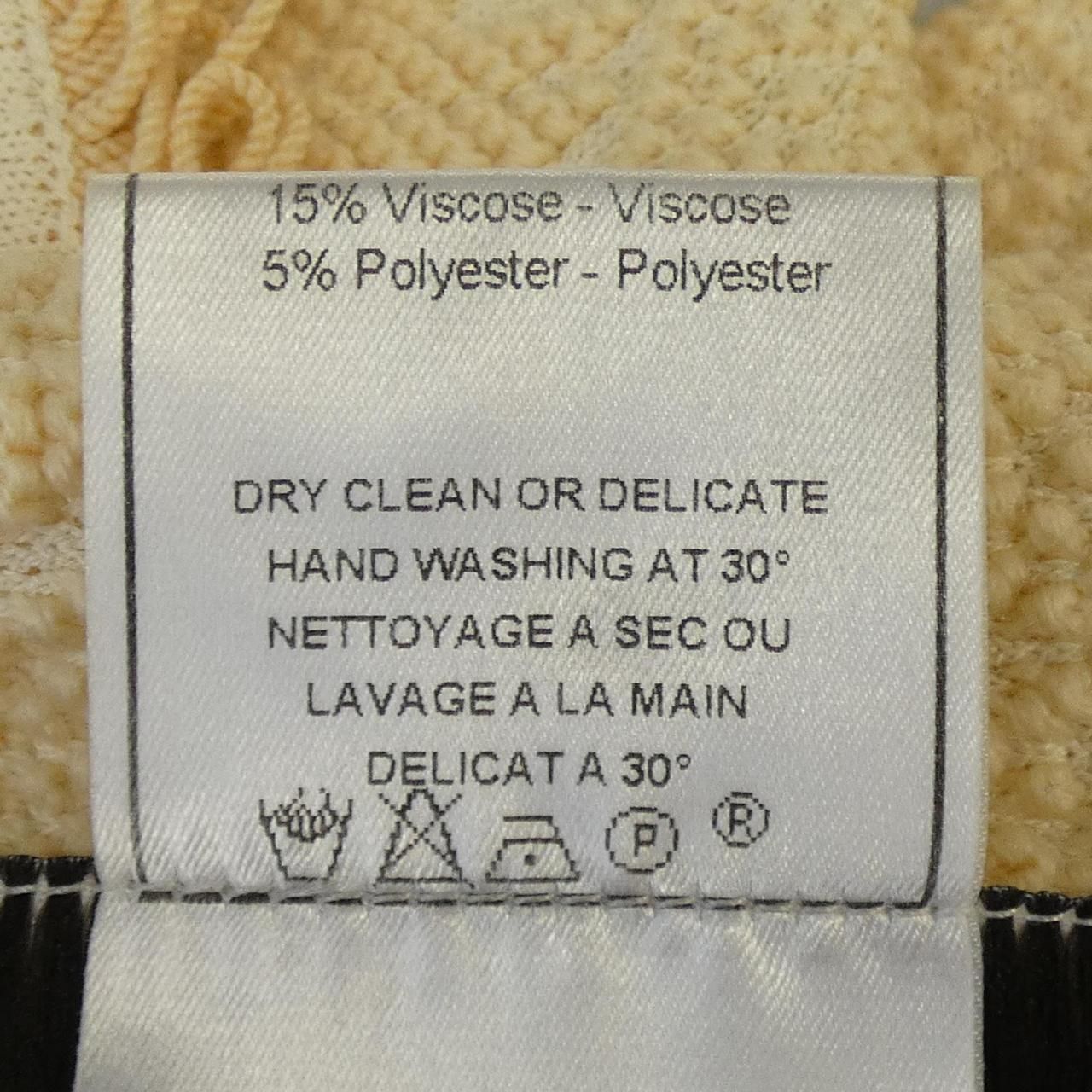 Dior Jacket Beige — view 3