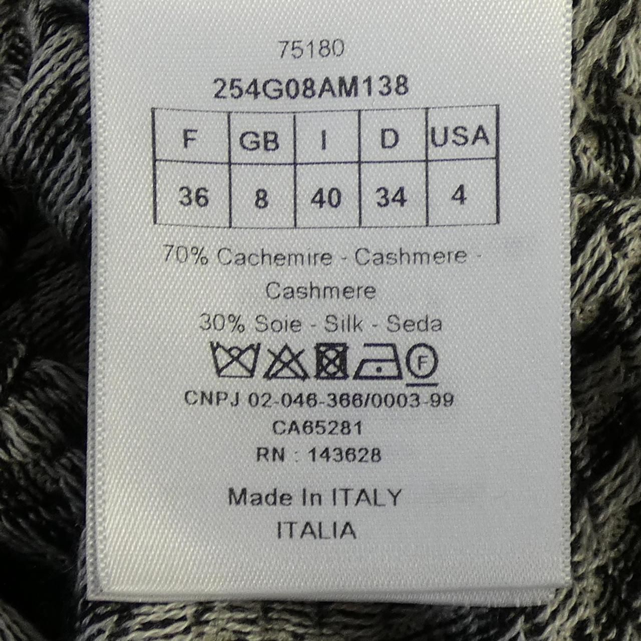 Dior Cardigan Black — view 3