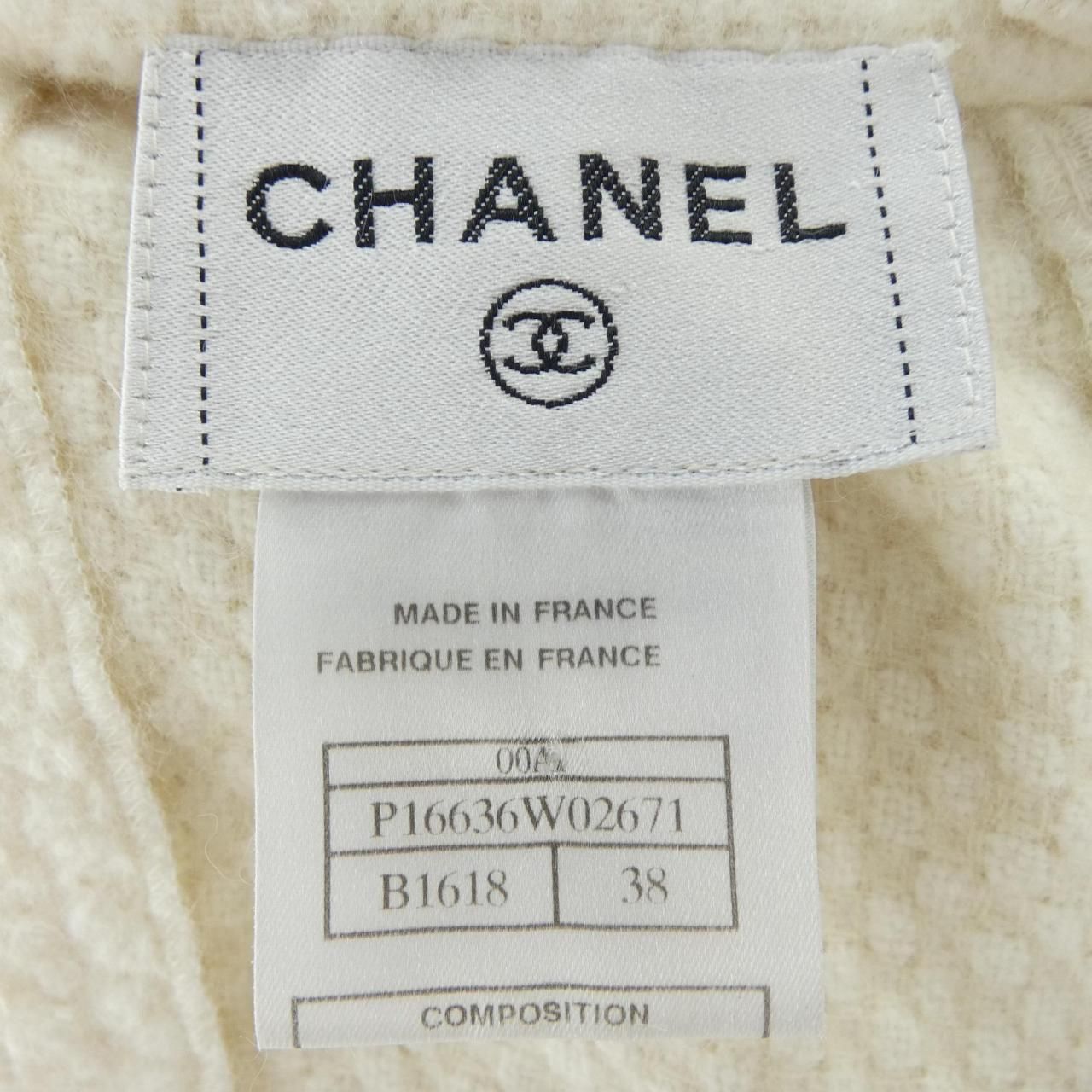 Chanel Vintage Dress Beige — view 4