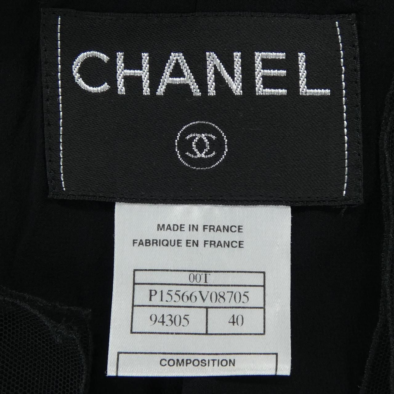 Chanel Vintage Collarless Jacket — view 4