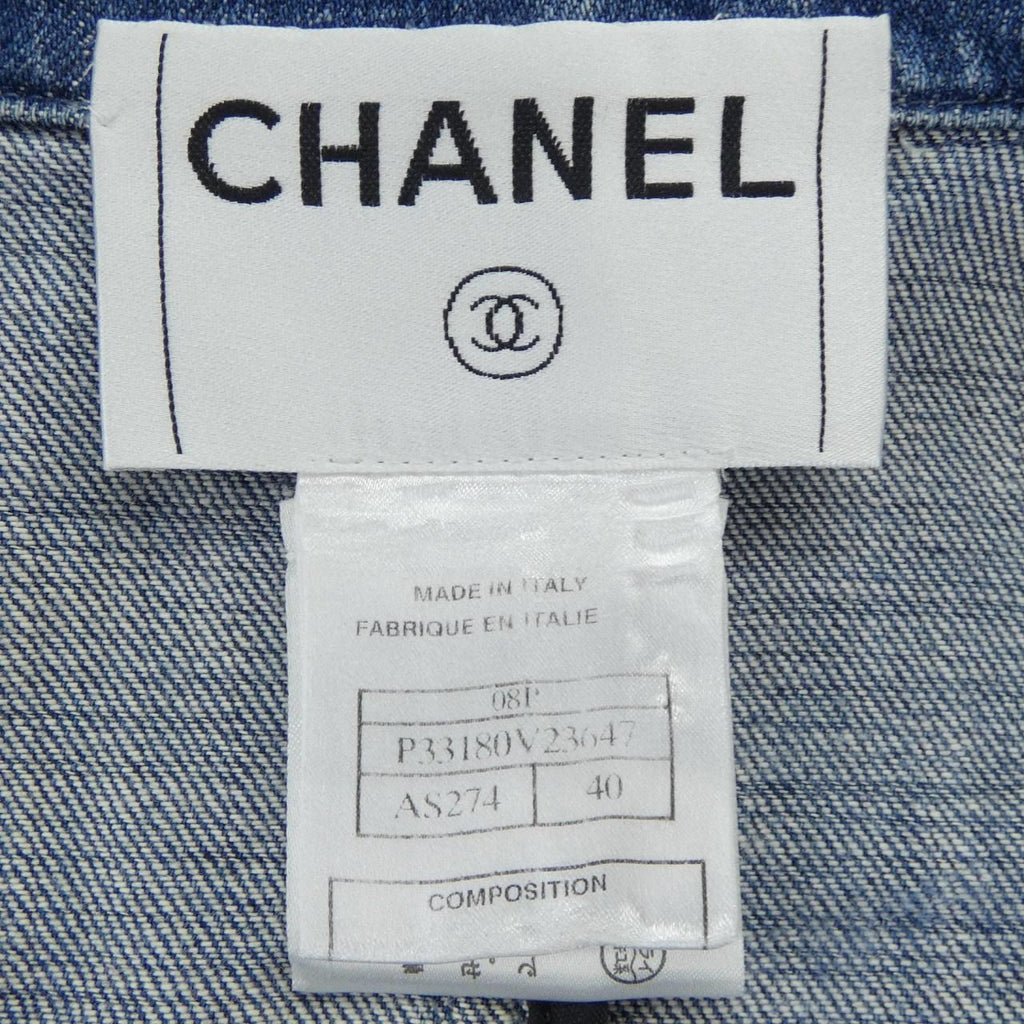 Chanel Coat Blue — view 4